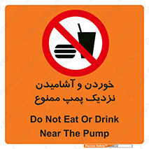 don’t , نوشیدن , فاصله کم , 