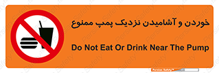 don’t , نوشیدن , فاصله کم , 