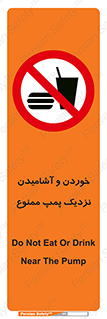 don’t , نوشیدن , فاصله کم , 