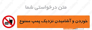 don’t , نوشیدن , فاصله کم , 