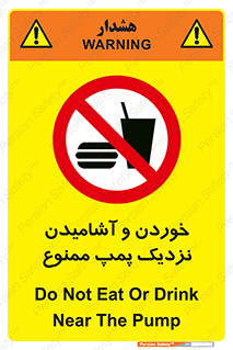 don’t , نوشیدن , فاصله کم , 