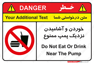 don’t , نوشیدن , فاصله کم , 