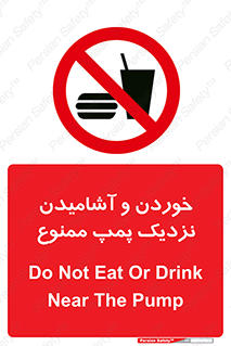 don’t , نوشیدن , فاصله کم , 