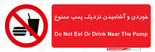 don’t , نوشیدن , فاصله کم , 