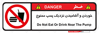don’t , نوشیدن , فاصله کم , 