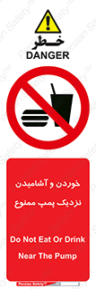 don’t , نوشیدن , فاصله کم , 