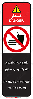 don’t , نوشیدن , فاصله کم , 