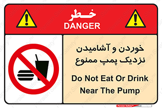 don’t , نوشیدن , فاصله کم , 