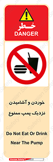 don’t , نوشیدن , فاصله کم , 