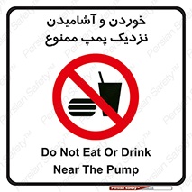 don’t , نوشیدن , فاصله کم , 