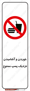 don’t , نوشیدن , فاصله کم , 