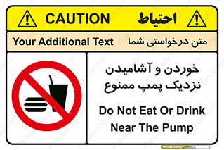 don’t , نوشیدن , فاصله کم , 