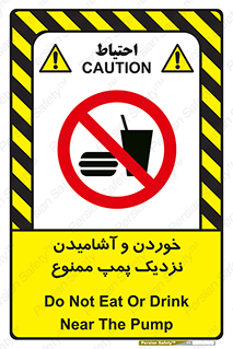 don’t , نوشیدن , فاصله کم , 