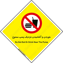 don’t , نوشیدن , فاصله کم , 