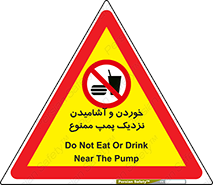 don’t , نوشیدن , فاصله کم , 