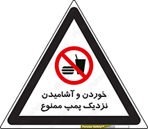 don’t , نوشیدن , فاصله کم , 