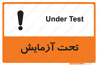 Safety sign: Under Test – design 10940