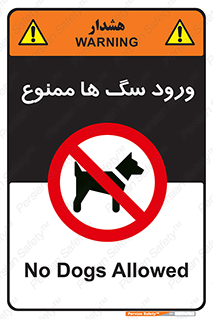  , حیوانات , اهلی , خانگی , وحشی , 