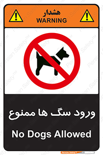  , حیوانات , اهلی , خانگی , وحشی , 