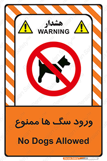  , حیوانات , اهلی , خانگی , وحشی , 