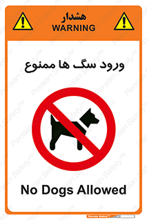  , حیوانات , اهلی , خانگی , وحشی , 