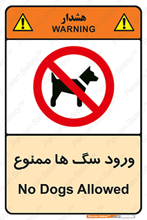  , حیوانات , اهلی , خانگی , وحشی , 