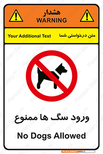  , حیوانات , اهلی , خانگی , وحشی , 