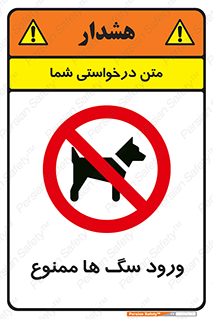  , حیوانات , اهلی , خانگی , وحشی , 
