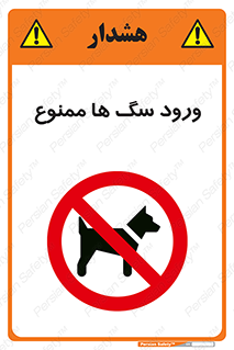 , حیوانات , اهلی , خانگی , وحشی , 