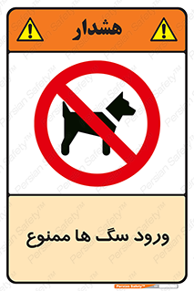  , حیوانات , اهلی , خانگی , وحشی , 