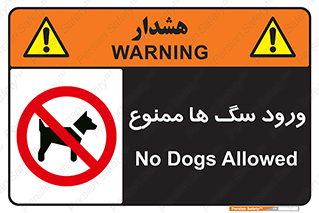  , حیوانات , اهلی , خانگی , وحشی , 