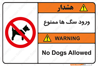  , حیوانات , اهلی , خانگی , وحشی , 