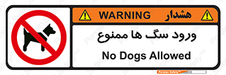  , حیوانات , اهلی , خانگی , وحشی , 