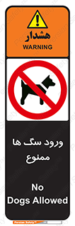  , حیوانات , اهلی , خانگی , وحشی , 
