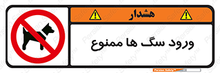  , حیوانات , اهلی , خانگی , وحشی , 