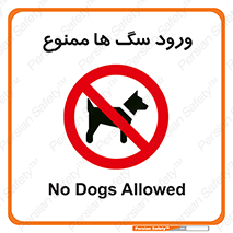  , حیوانات , اهلی , خانگی , وحشی , 