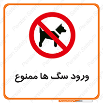  , حیوانات , اهلی , خانگی , وحشی , 