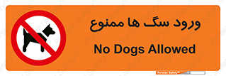  , حیوانات , اهلی , خانگی , وحشی , 