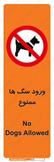  , حیوانات , اهلی , خانگی , وحشی , 