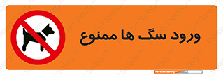  , حیوانات , اهلی , خانگی , وحشی , 