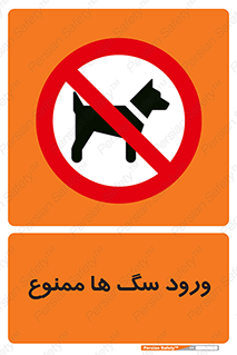  , حیوانات , اهلی , خانگی , وحشی , 