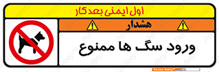  , حیوانات , اهلی , خانگی , وحشی , 