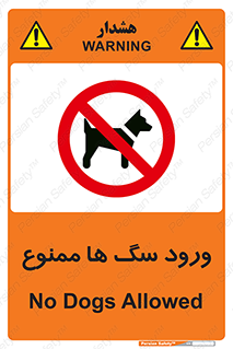  , حیوانات , اهلی , خانگی , وحشی , 