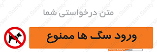  , حیوانات , اهلی , خانگی , وحشی , 
