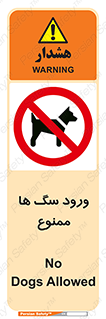  , حیوانات , اهلی , خانگی , وحشی , 