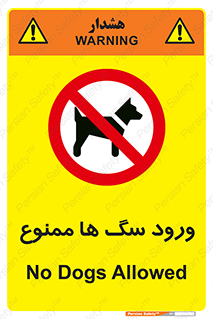  , حیوانات , اهلی , خانگی , وحشی , 