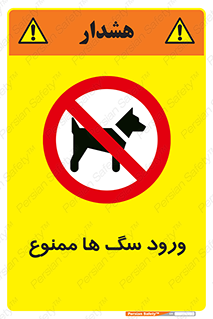  , حیوانات , اهلی , خانگی , وحشی , 