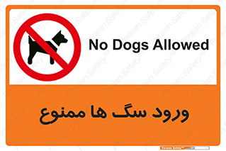  , حیوانات , اهلی , خانگی , وحشی , 