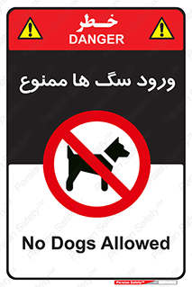  , حیوانات , اهلی , خانگی , وحشی , 
