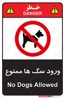  , حیوانات , اهلی , خانگی , وحشی , 